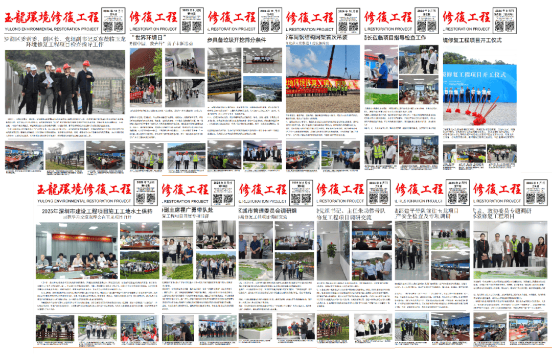 量最大垃圾填埋场治理启动！冰球突破豪华版全国开挖体(图10)