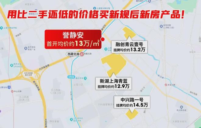 布：保利誉静安以品质铸就传奇!冰球突破聚焦保利誉静安售楼处发(图5)