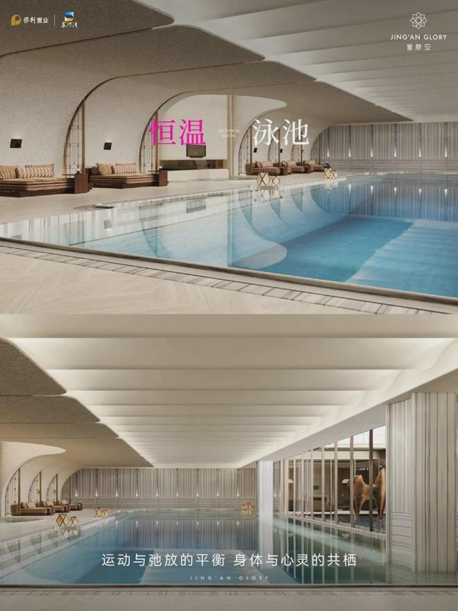 布：保利誉静安以品质铸就传奇!冰球突破聚焦保利誉静安售楼处发(图2)