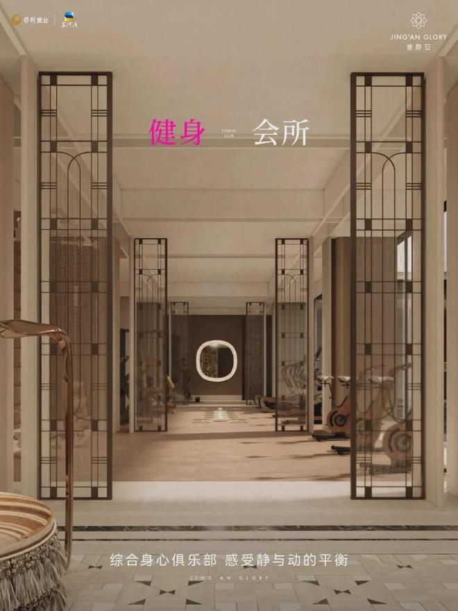 布：保利誉静安以品质铸就传奇!冰球突破聚焦保利誉静安售楼处发(图4)